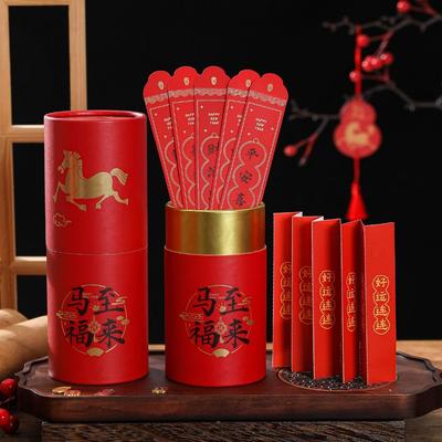 Zodiac Hores Draw Lots Red Envelope Red Envelopes Horse Year Surprise Red Pockets Best Wish Blessing Surprise Game Props Wedding