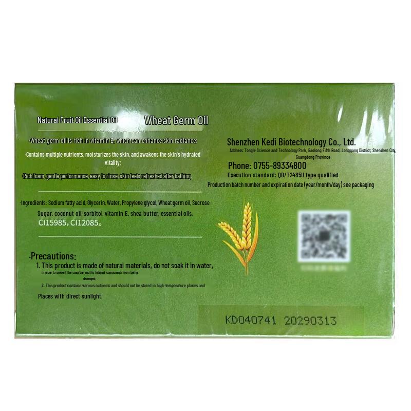 Foretty Wheat Germ & Avocado Essential Oil Soap