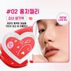Water Glow Cream Collarbone Highlighter Volume Natural Glow Cream, 02# Gondre Mandre Black Tea Jelly-Gondre Mandre, 2.2g, 1 piece