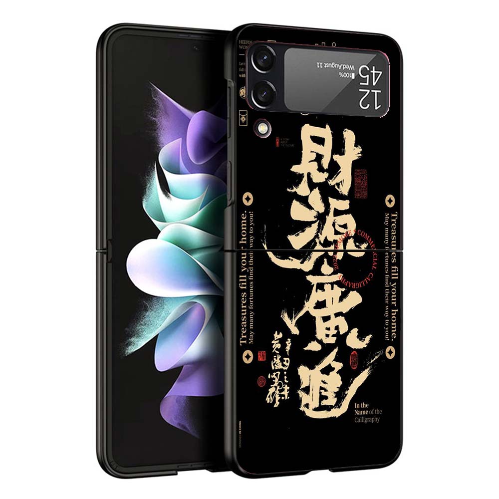 

Chinese Aesthetic Text Letter Phone Case For Samsung Galaxy Z Flip7 Flip6 5G Flip5 Flip4 Flip3 ZFlip 7 6 3 4 5 Shockproof Back C Samsung Z Flip 6