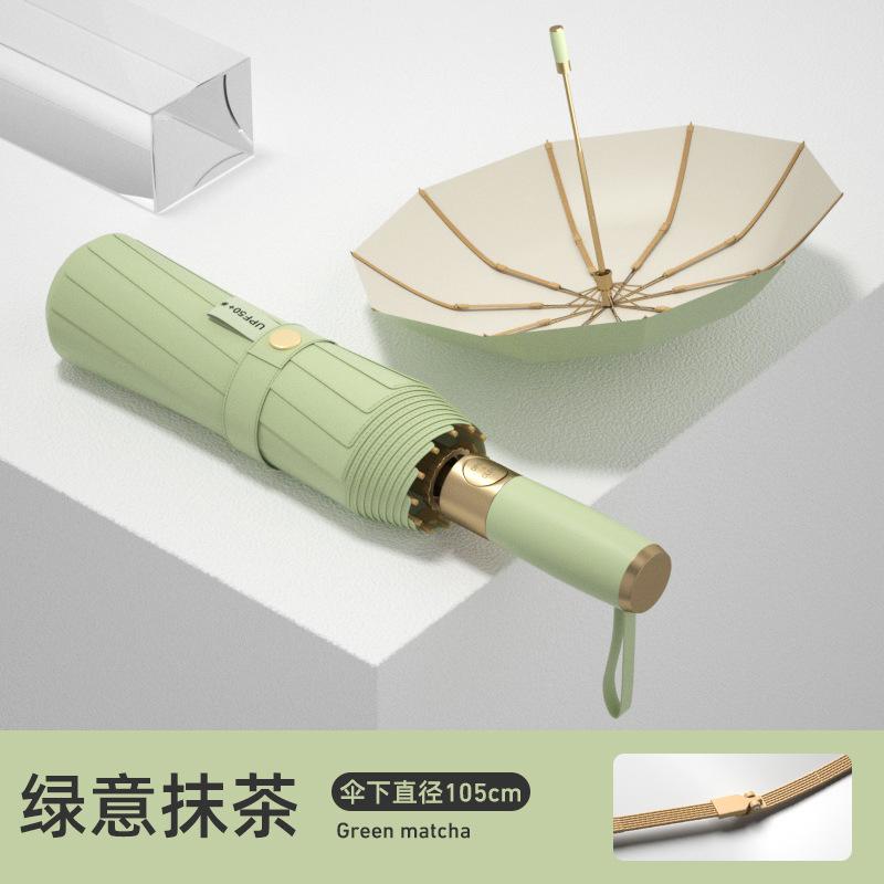 Automatic Umbrella Sunscreen, UV Protection, Weather and Rain Dual-purpose Double Enlarged Solid Folding Men's and Women's Sun Umbrella, Wind Resi