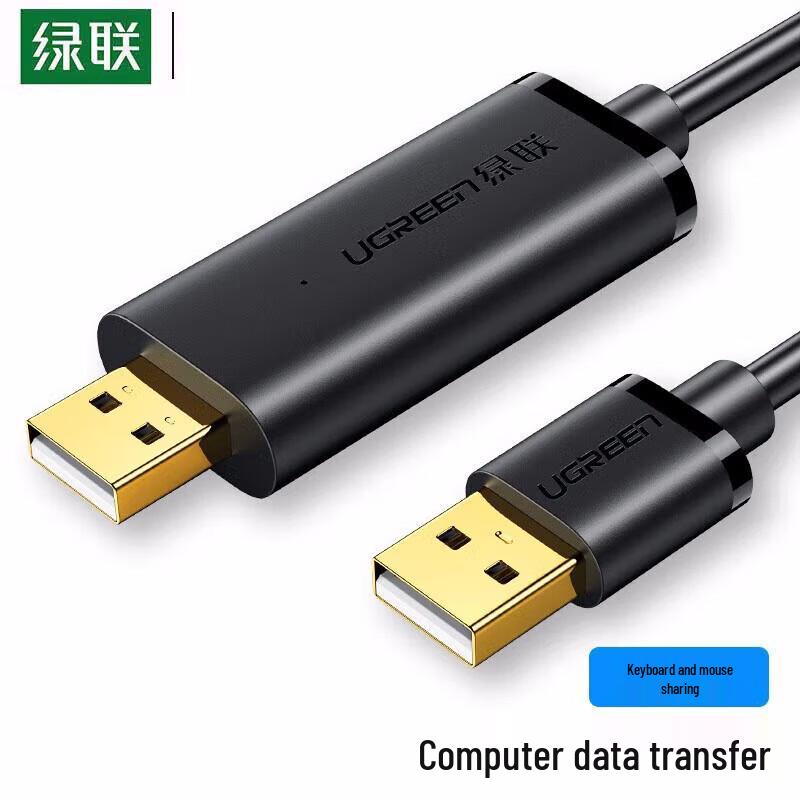 Ugreen USB Data Transfer Cable