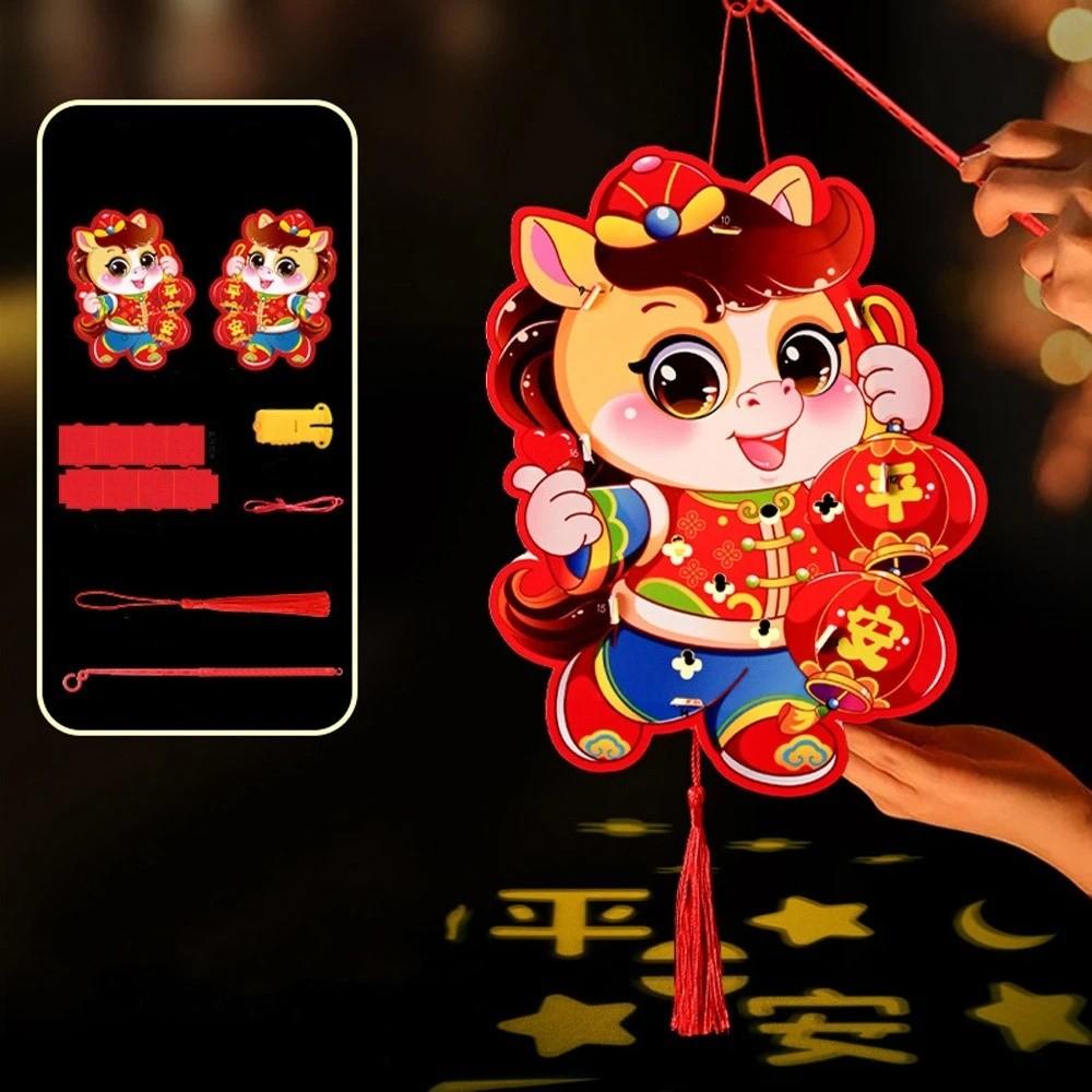 Cartoon Chinese New Year Lanterns Paper Traditional DIY Handheld Lantern Zodiac Horse Blessing Spring Festival Lantern