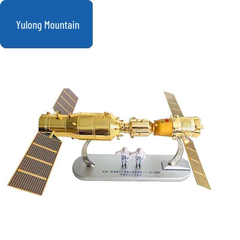 Shenzhou-11 Tiangong-2 Spacecraft Docking Model