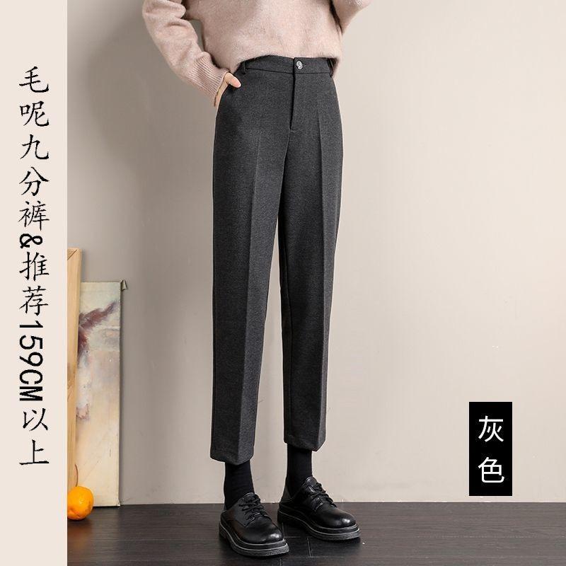Black Woolen Pants Women's Autumn and Winter Plush Thickened Pants Casual Suit Pants Straight High Waist Thin Harlan Pipe Pants