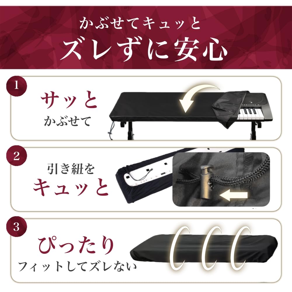 Piano Electronic Piano Keyboard 88 61 Cotton [NZ-base] Cover, Cover, Cover, [washable], [no Slippage], Keys, Keys,