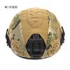 BEPAN Wendy Tactical Helmet For Outdoor Sports Professional Helmet Cover MC DE RG BK