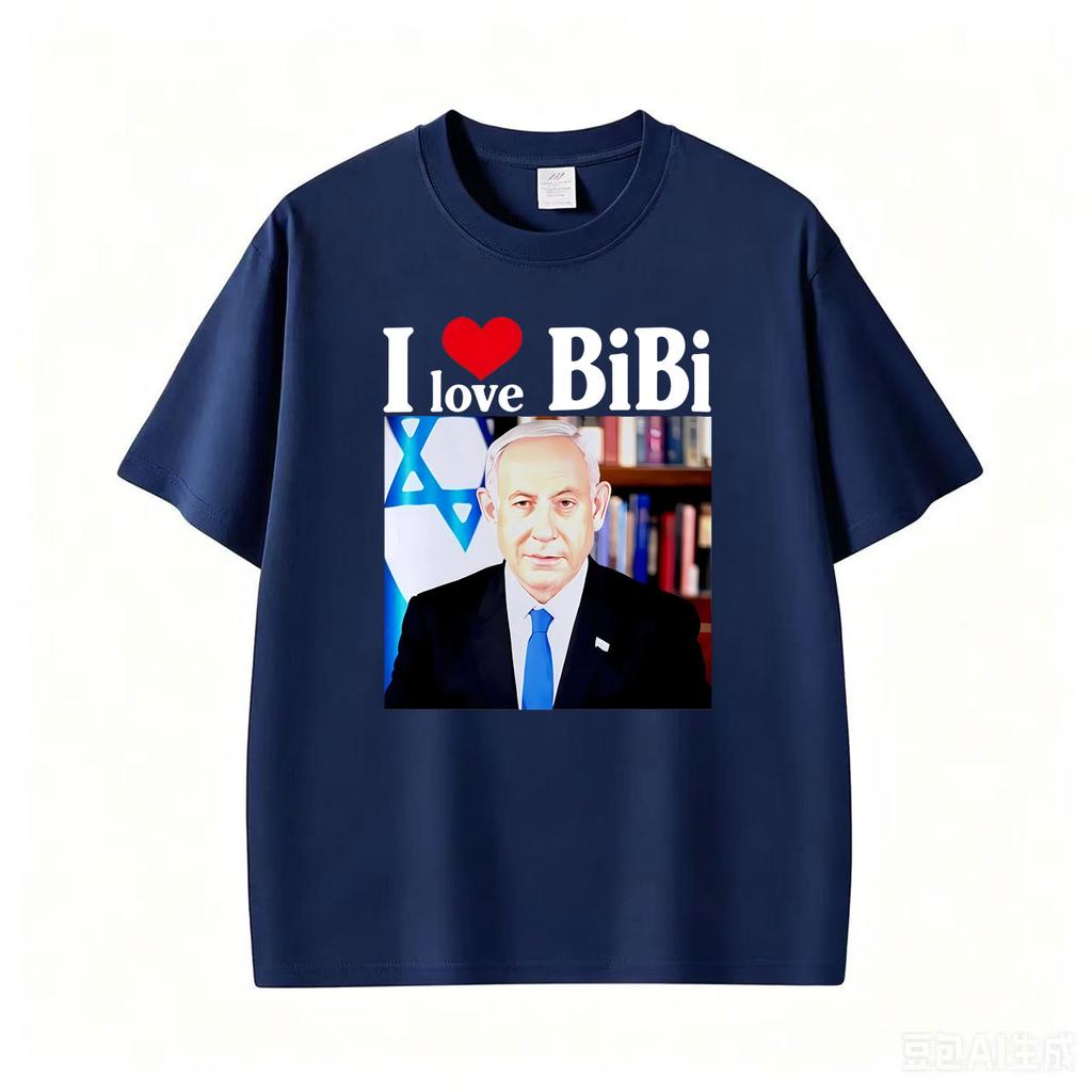 I Love Bibi Benjamin Netanyahu Vintage Graphic T Shirts Unisex Unisex Oversized Cozy 100 Cotton Tshirt Fashion Streetwear Tshirts