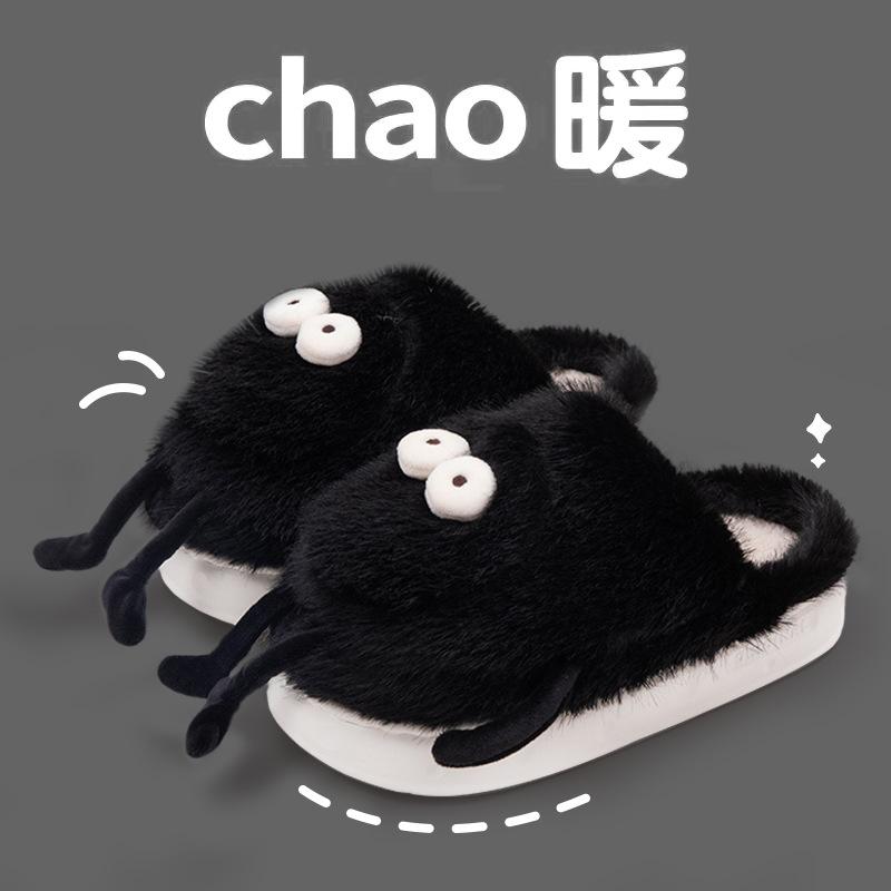 

Милые ватные тапочки-брикеты женские осенне-зимние домашние нескользящие и теплые 2025 новые ватные тапочки баотоу мужские осенне-зимние 44-45 [Suitable for 43-44 feet]