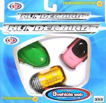 

Thunderbird Movie Version Thunderbird ChoroQ Set