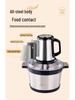 Multifunctional Pure Copper Electric Meat Grinder & Food Processor