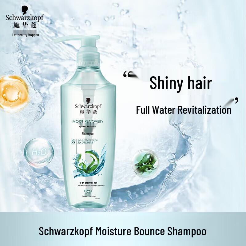 

Schwarzkopf Hydro-Shine Hyaluronic Acid Shampoo