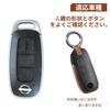 [PIMOHI] New Serena C28 Series Key Case Genuine Leather Compatible