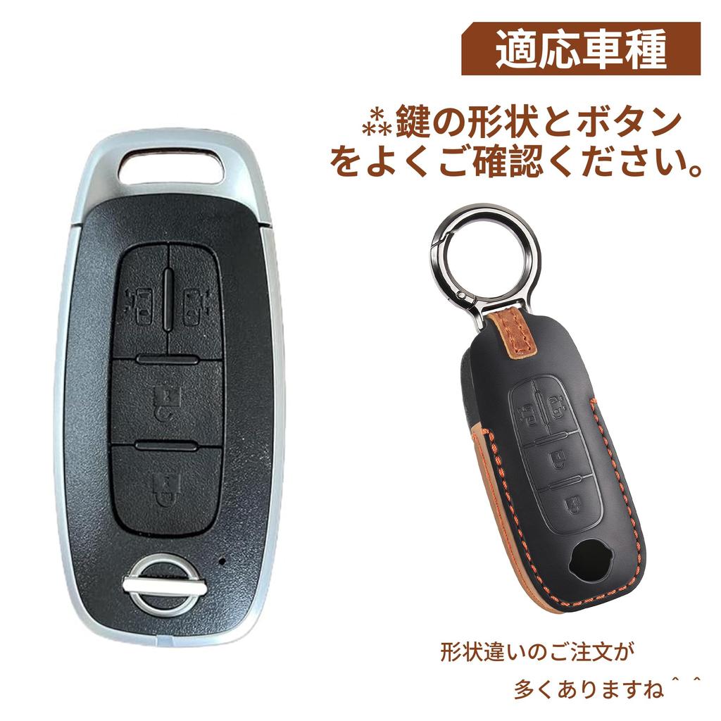 [PIMOHI] New Serena C28 Series Key Case Genuine Leather Compatible