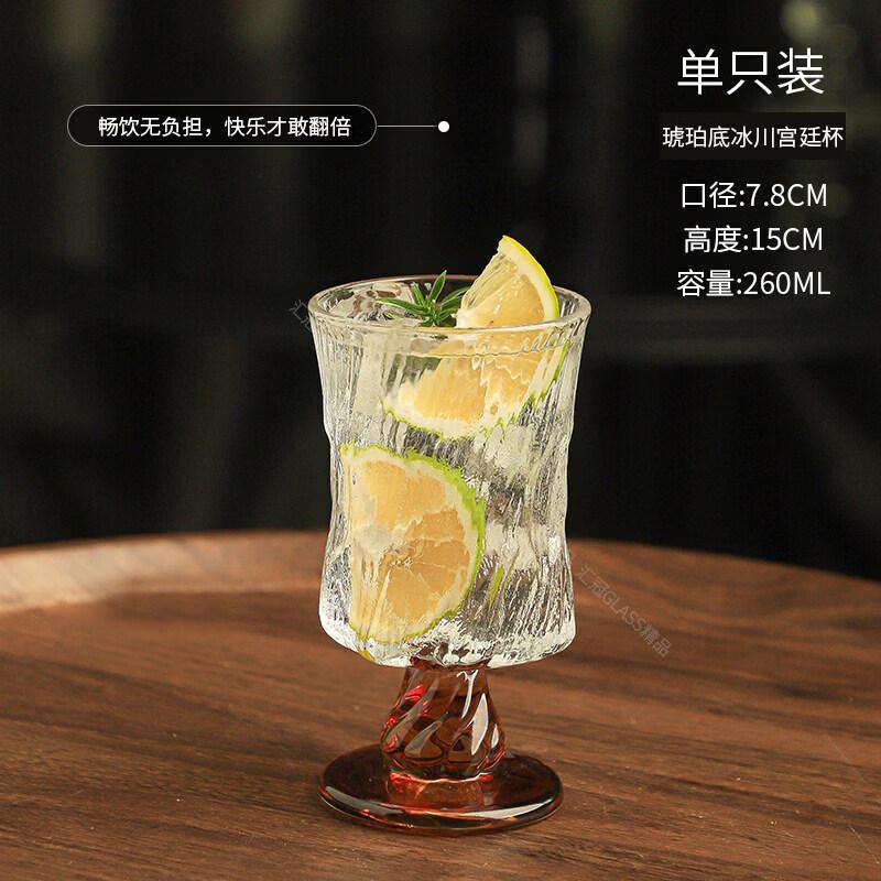 ZISHIZ French Glass Stemmed Goblet