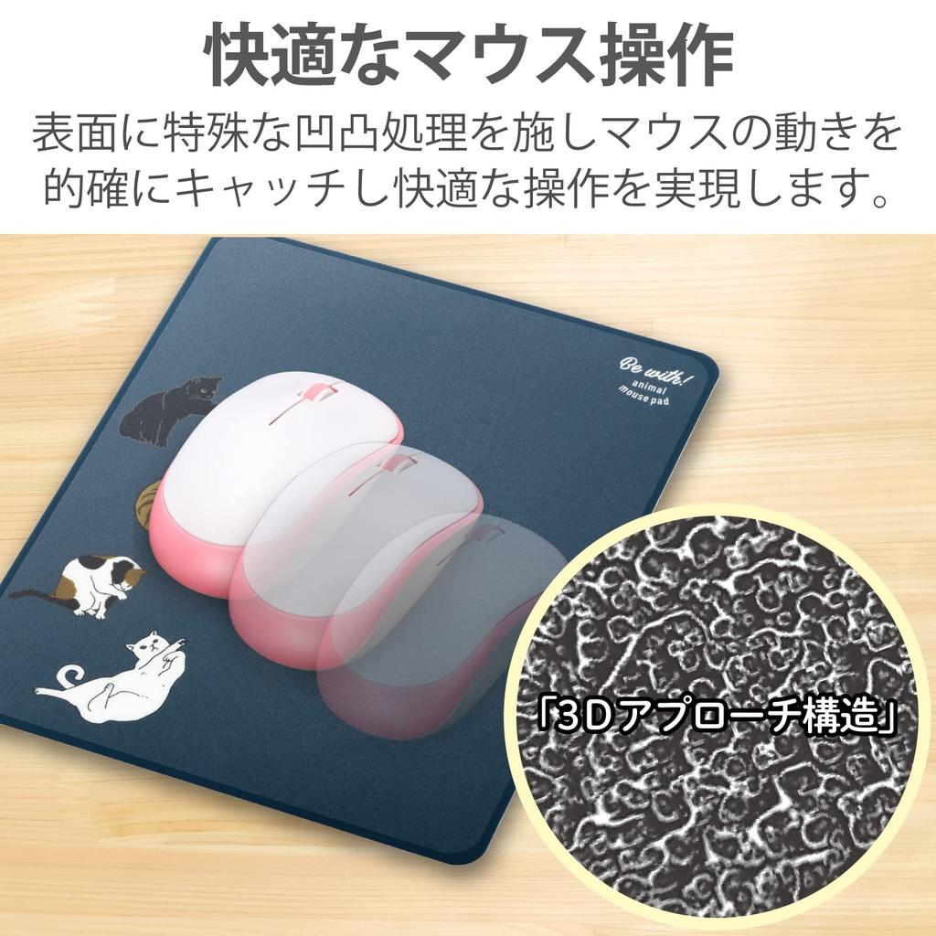 ELECOM Mouse MP-AN04CAT Pad/Animal/Be with!/Cat