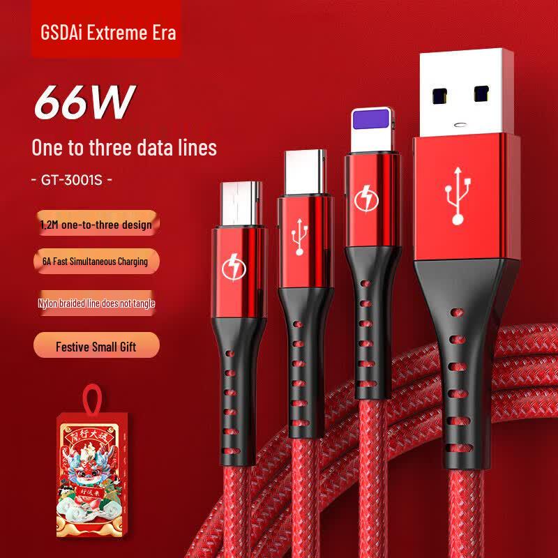 3-in-1 66W Fast Charging Cable