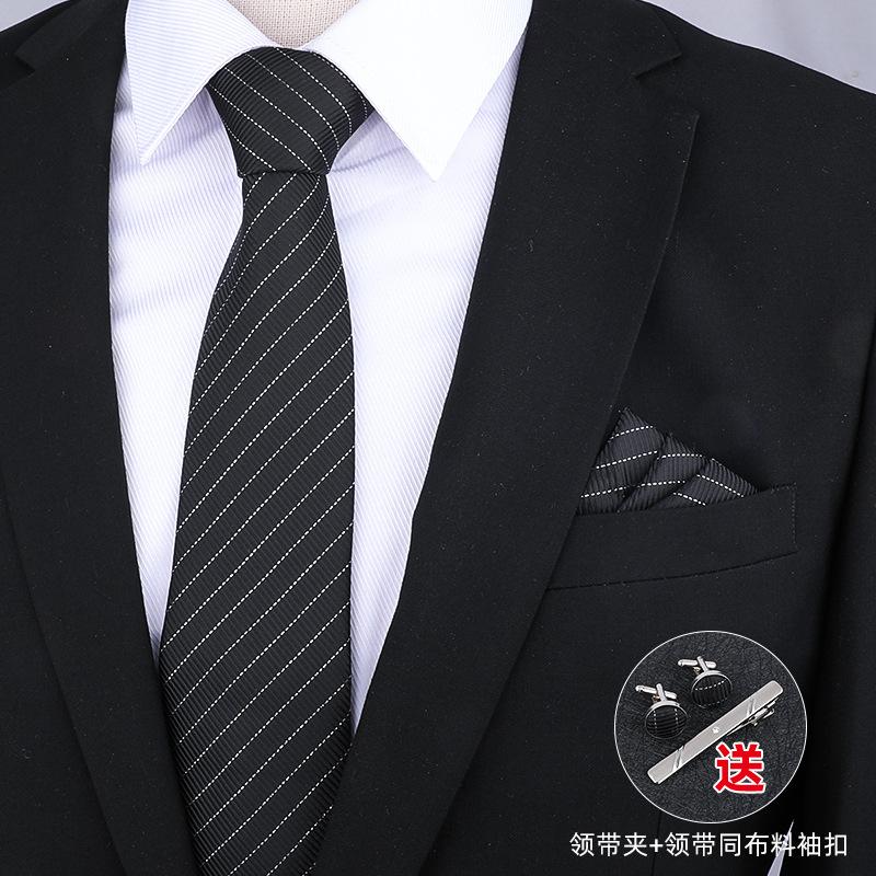 Gift Box Four-Piece Set] Business Tie Scarf Men'S Wedding Dress Korean Version Blue-Red 8Cm Wedding Groom'S Tie