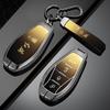 Premium Zinc Alloy Key Cover Case For Hongqi H5/H7/Hs5/Hs7 Premium Edition - Protective Key Fob Shell Key Bag Chain