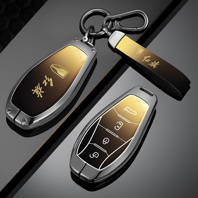 Premium Zinc Alloy Key Cover Case For Hongqi H5/H7/Hs5/Hs7 Premium Edition - Protective Key Fob Shell Key Bag Chain