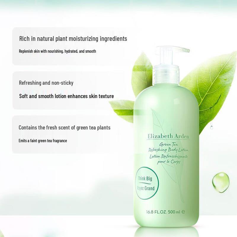 Elizabeth Arden Green Tea Body Lotion