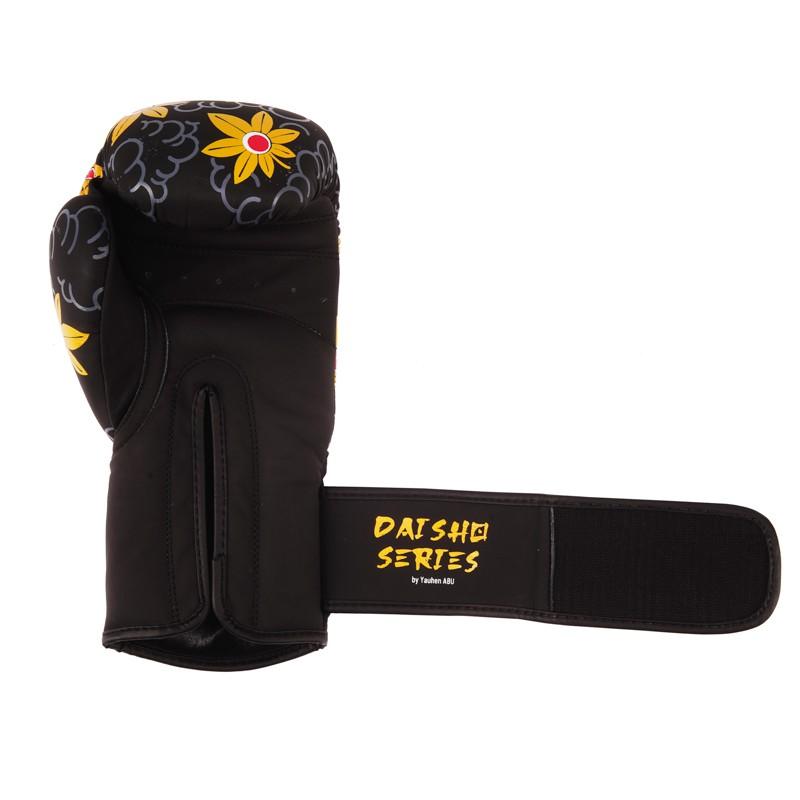 StormCloud Boxing Pro Daisho RONIN Genuine Leather Boxing Gloves 14oz