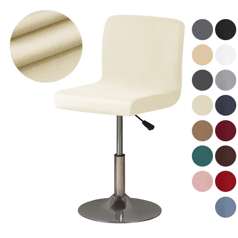 1PC Stretch Bar Chair Cover Solid Color Short Back Bar Stool Covers Small Size Dining Room Barstool Slipcover Hotel Cafe Counter