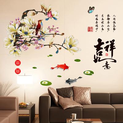 XL8231 Auspicious Ruyi Wall Sticker Third Generation Removable Wall Sticker PVC Transparent Film