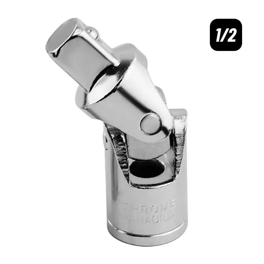 1/2 3/8 1/4 Universal Joint Set - Ratchet Angle Extension Bar Socket Adapter