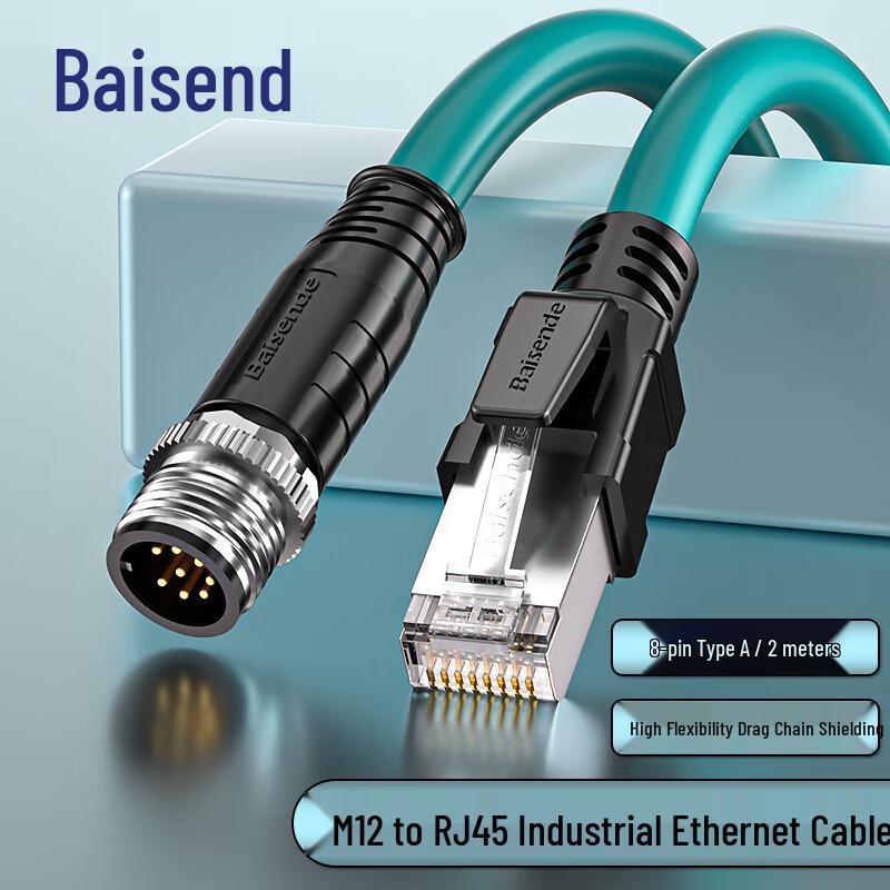 Bosende Cat6a 10Gbps Shielded High-Flex Industrial Ethernet Cable