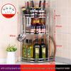 3-Tier 316 Stainless Steel Kitchen Storage Rack