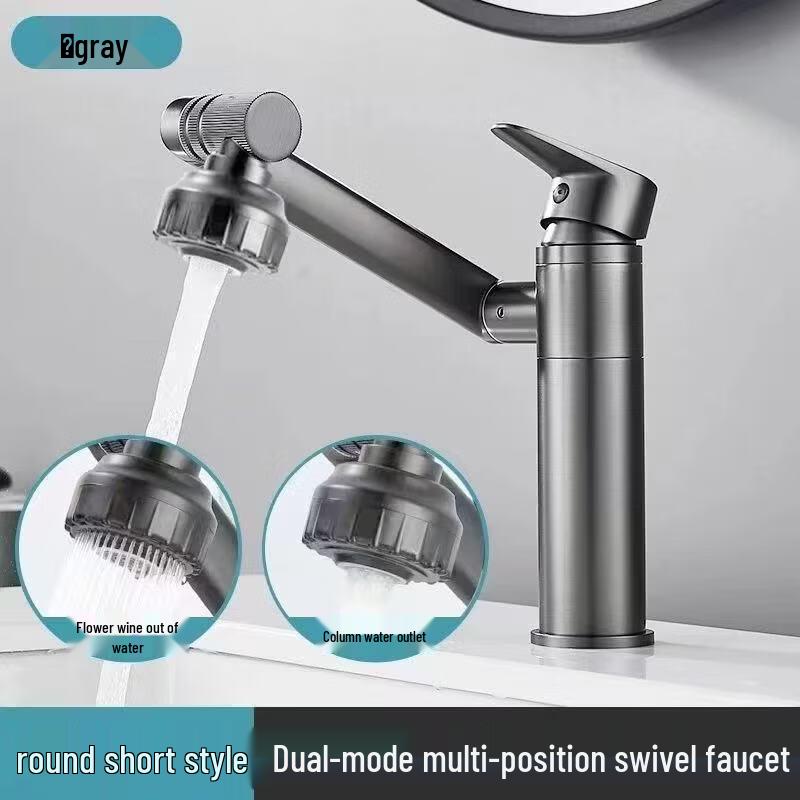 OEING Wall-Mounted Basin Mixer Faucet