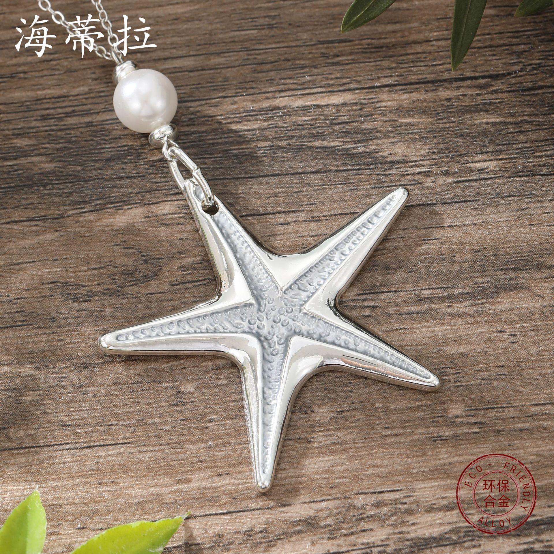 

Новое цветное ожерелье из масляной морской звезды для отпуска и пляжа, богемный кулон в виде морской звезды, преувеличенная шейная цепочка