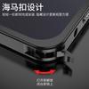 Applicable to OnePlus ACE1 Supreme Edition hippocampus buckle frame mobile phone case metal heat dissipation supercar anti-drop protective cover