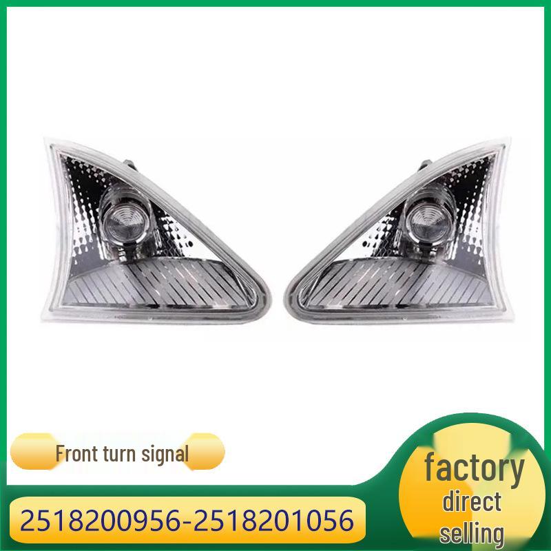 

Front Bumper Headlight Corner Turn Signal Light for Mercedes-Benz R-Class 2518200956/2518201056 2518200956 Left