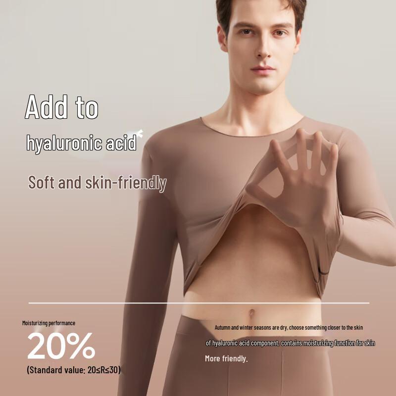 Xuezhongfei Men's Hyaluronic Acid Infused Ultra-Thin Thermal Underwear Set