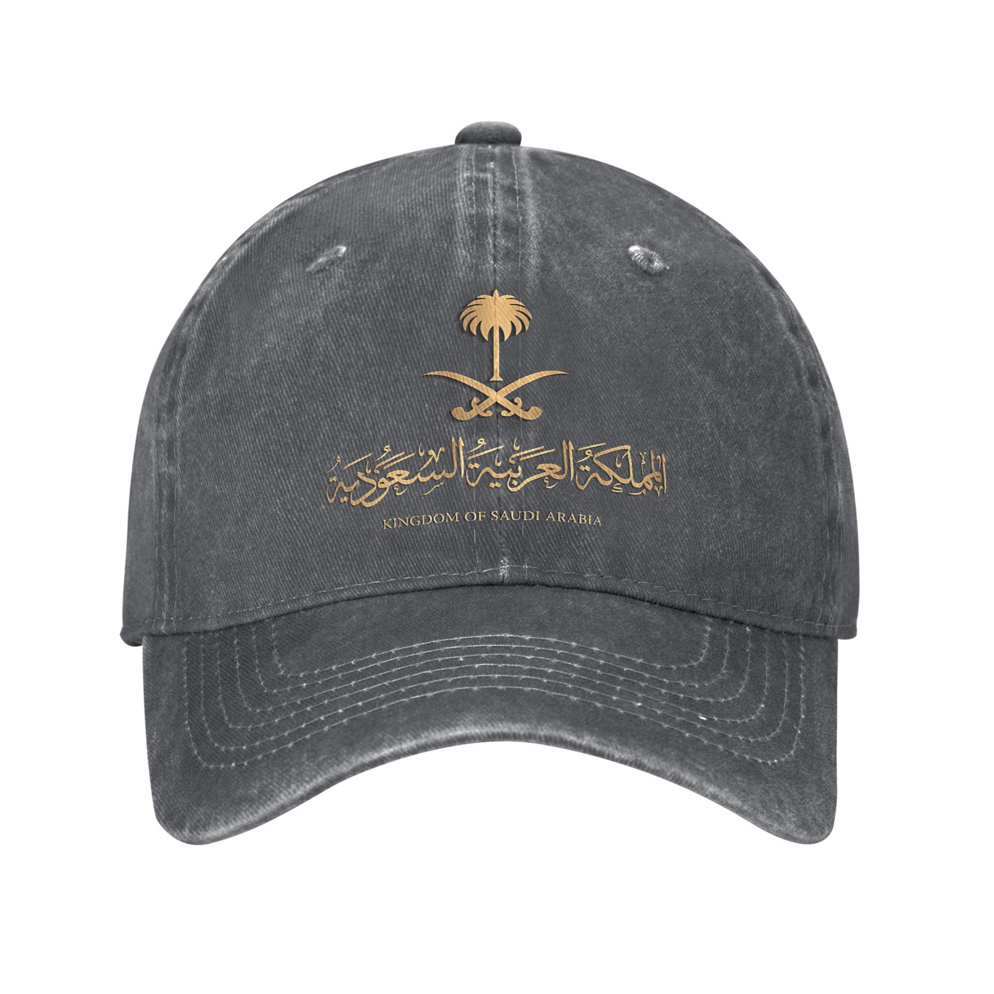 

saudi national day festival Baseball Caps Outfits For Unisex Adjustable Trucker Hat One Size