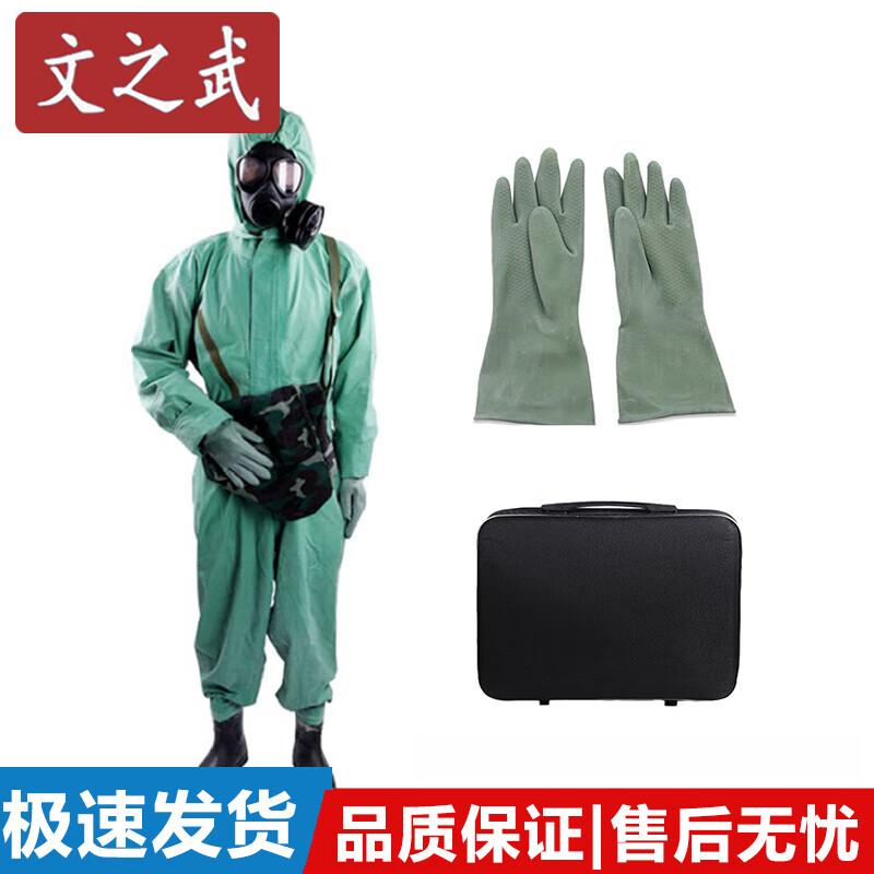 Wenzhiwu FFY03 Full-Body Chemical Protective Suit