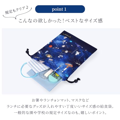 COLORFUL CANDY STYLE Drawstring Lunch Bag, Medium, No Gusset (with Name Tag), Water-Repellent, No-Iron, Whale and Logbook Design, Lightweight, Stain-R