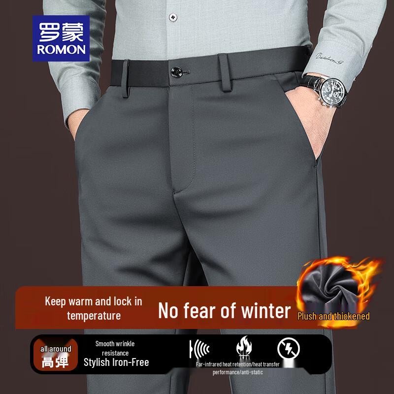 ROMON Men's 2025 Collection Anti-Wrinkle Business Casual Suit Trousers