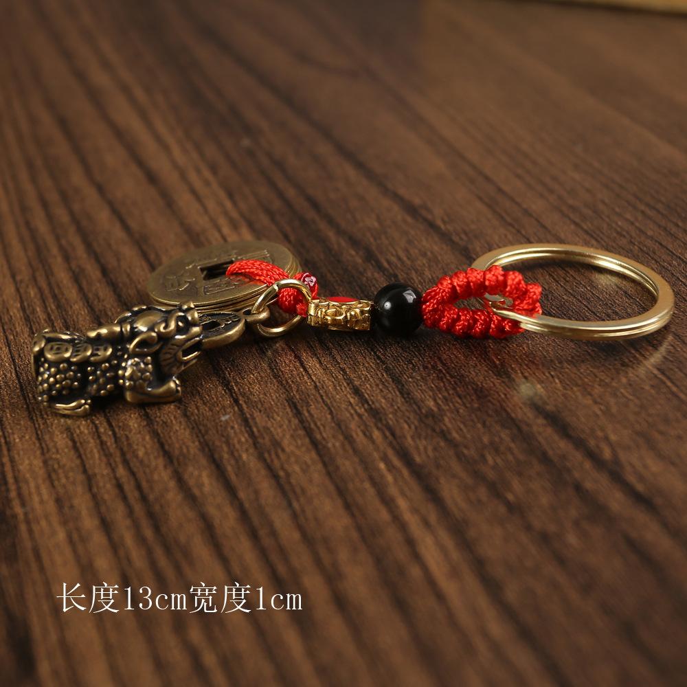 

Латунный брелок Пиксю, подвеска для ключей автомобиля, талисман удачи из чистой меди, ретро брелок для ключей DIY