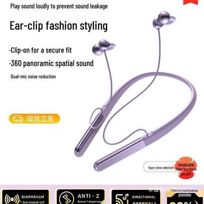 2026 Bluetooth Neckband Ear-Clip Wireless Headphones with Extended Battery Life for Pain-Free Long Wear and Sports Use