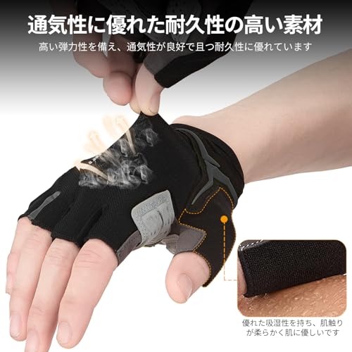 Souke Sports Half-Finger Cycling Gloves with Gel Pads, Sweat-Wicking, Quick-Drying, Velcro Adjustment, Unisex, MTB/Road Bike Gloves for Gym Training