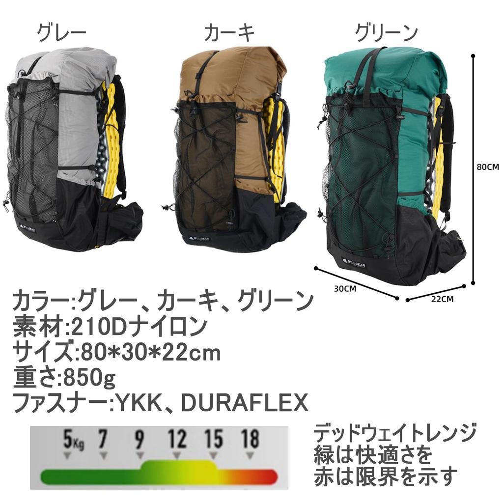3F UL GEAR Wandergewicht 56L Groß Langlebig 210D Wanderstock und Matte Dicke Schulter Rucksack Sack für und Outdoor-Aktivitäten [Neuestes Modell] Tasche,