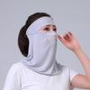 Sonnencreme EisSeide Vollgesichtsmaske mit UV-Schutz für Damen