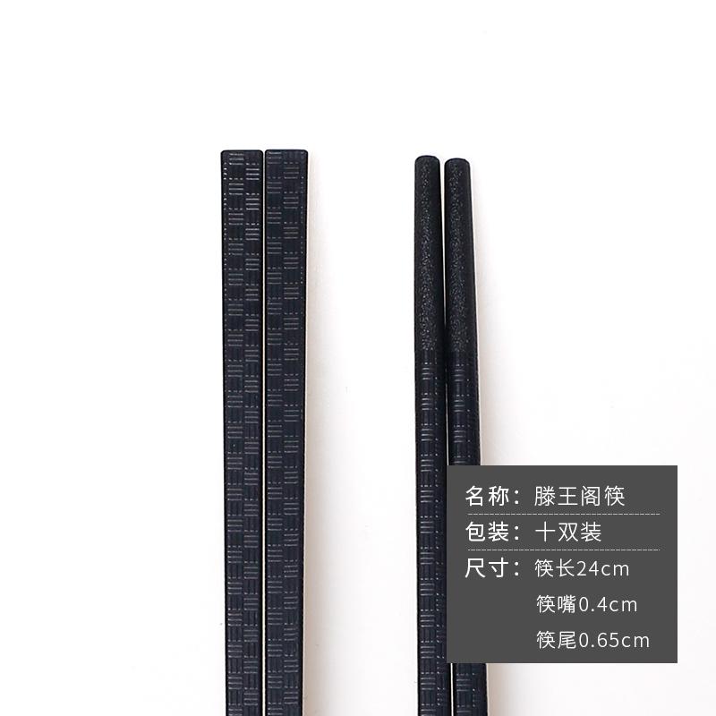 

Набор из 10 пар палочек из сплава Diamine Палочки для хот-пота Удлинители Столовые приборы Аксессуары для кухни ресторана Набор китайских палочек