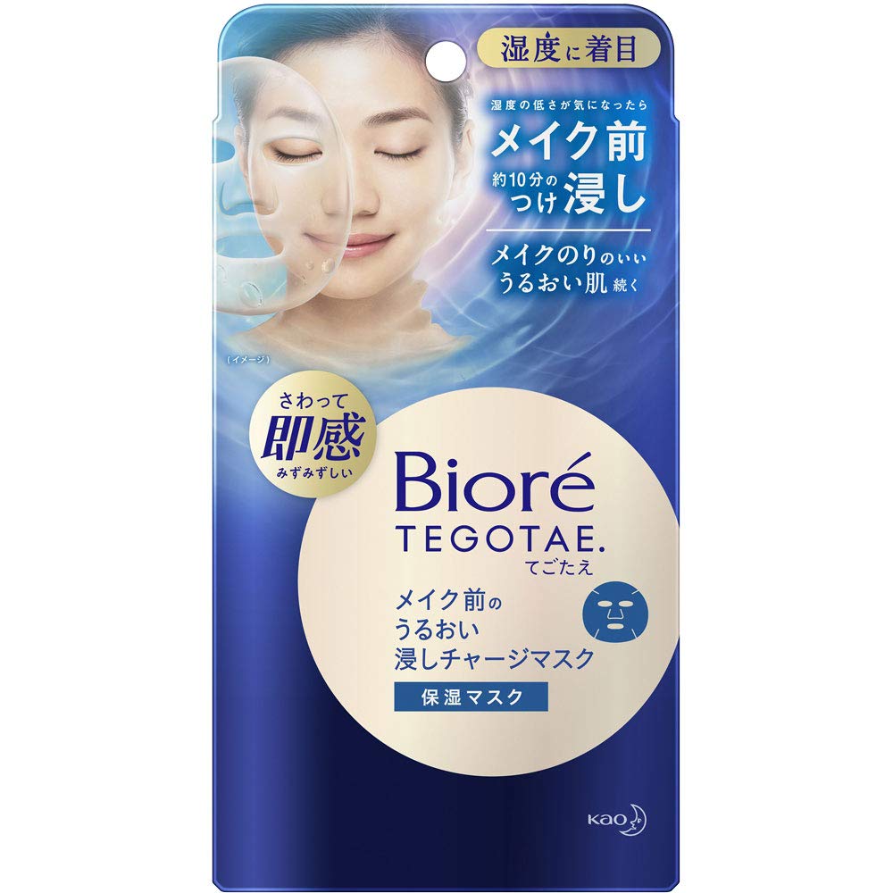 

of Biore Moisturizing charge mask before 5 pieces [Set 2] TEGOTAE. makeup,