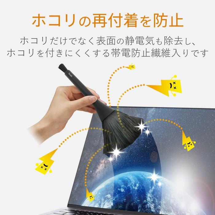 [Elecom] Anti-Static Brush Cleaner, Rotating Type, 2-Way with Crevice Brush, Washable, Dust Remover, Black KBR-AM013AS, 7cm x 7cm x 22.5cm