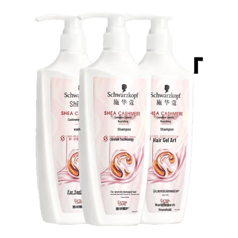 Schwarzkopf Aqua Collagen Cashmere Multi-Effect Repair Shampoo