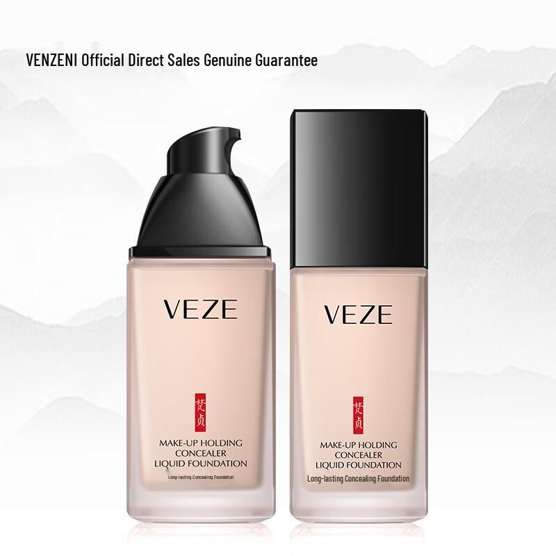 

Fanzhen Liquid Foundation & Mushroom Head Cushion BB Cream